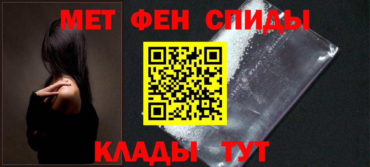 Amphetamine 97% Новоуральск