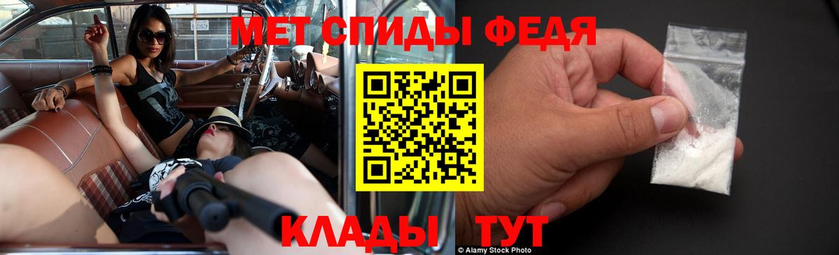 Амфетамин  shop состав  Amphetamine  Новоуральск  Амфетамин 98%  Вход с VPN 