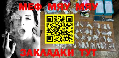 mdpv Бугуруслан