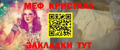 соль ск Будённовск
