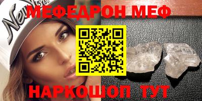 соль ск Будённовск