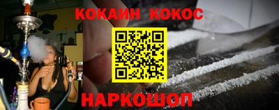 соль ск Будённовск