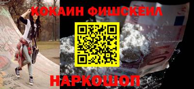 соль ск Будённовск