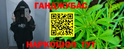 соль ск Будённовск