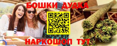 соль ск Будённовск