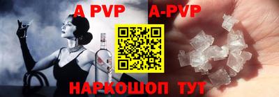 mdpv Бугуруслан