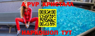 соль ск Будённовск