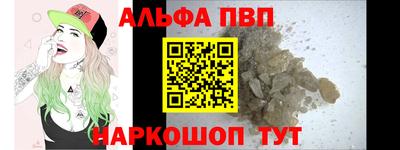 соль ск Будённовск