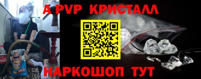 соль ск Будённовск