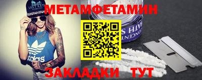 соль ск Будённовск
