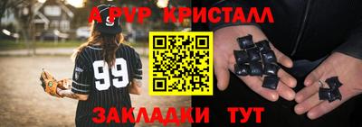 соль ск Будённовск