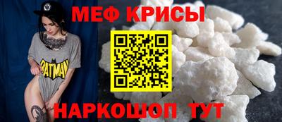 mdpv Бугуруслан
