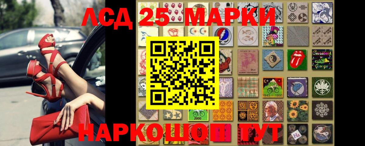 Лсд 25 экстази ecstasy  Лсд 25 экстази кислота  Вход с VPN  Новоуральск 
