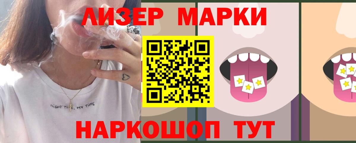 Лсд 25 экстази кислота Новоуральск