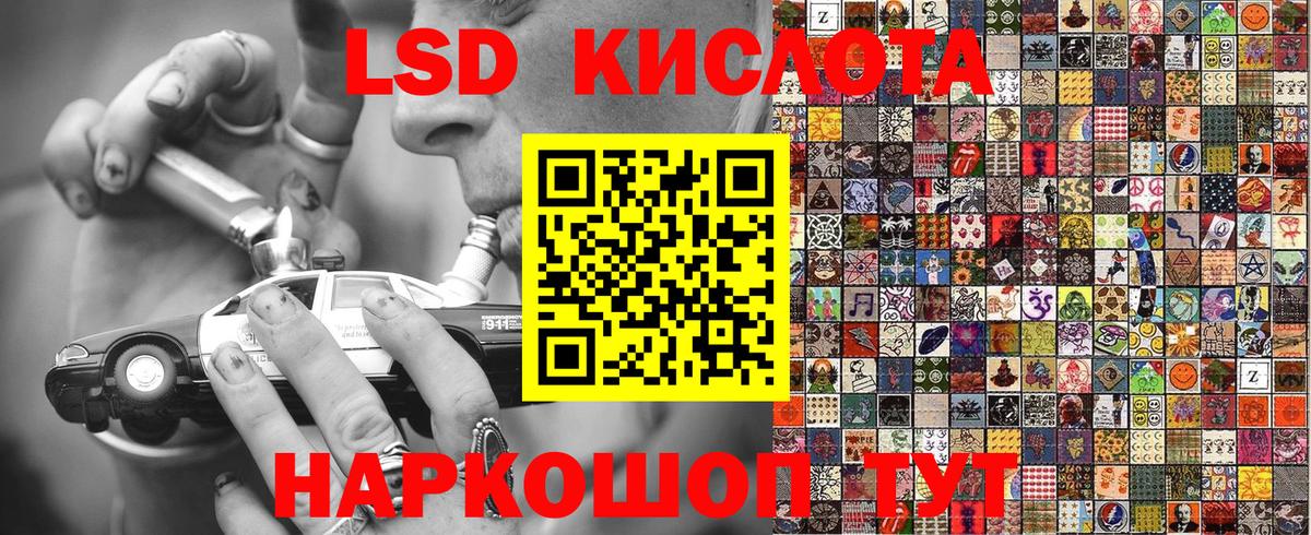 Новоуральск  Наркотические марки 1,5мг  Наркотические марки 1,5мг  Вход с VPN 