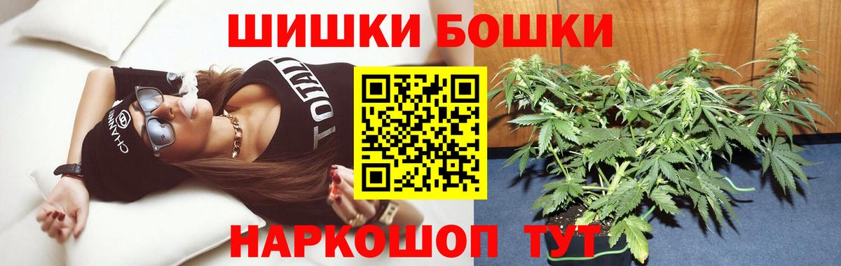 Бошки марихуана Bruce Banner Новоуральск