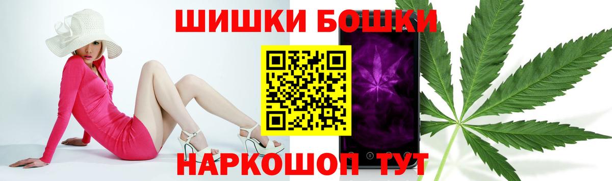 Конопля Ganja  Вход с VPN  Бошки Шишки тримм  Новоуральск  Канабис план 